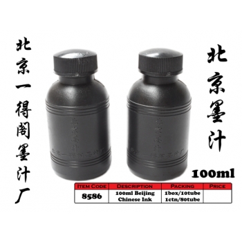 8586 100ml Beijing Chinese Ink